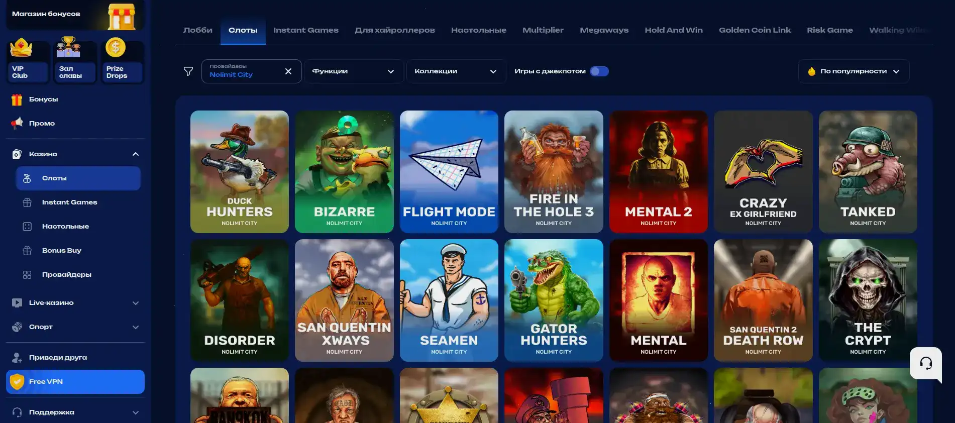Логотип Rezon casino и платёжные системы